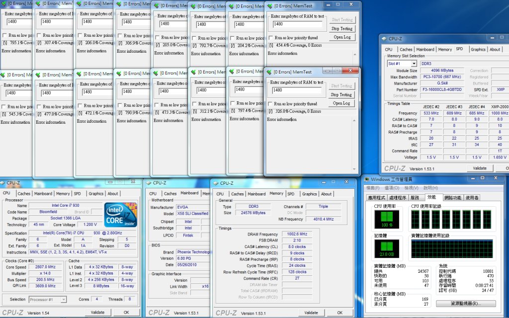 G.Skill memtest