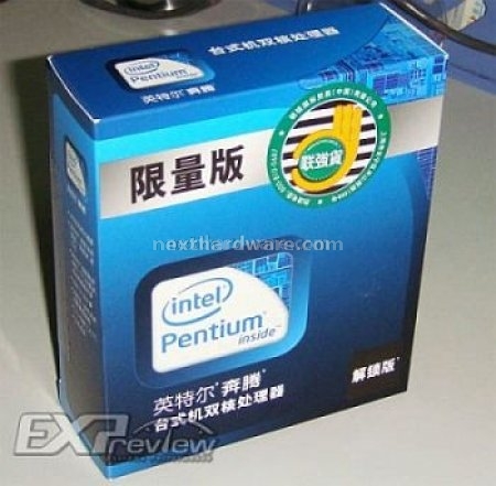 Intel Pentium E6500K con molti sbloccato 1
