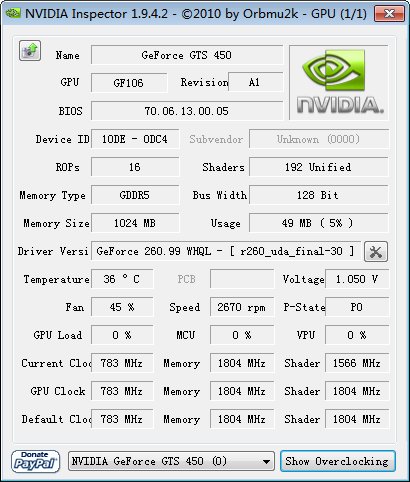 nvidia_inspector