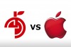 Apple vs Fangguo