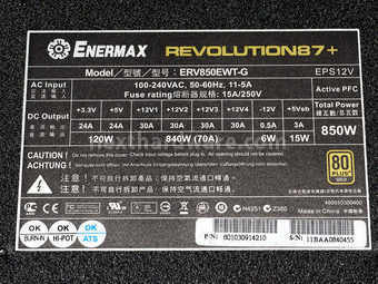 Enermax Revolution87+ 850W 2. Visto da vicino 14
