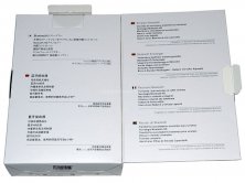 Antec iSO, dBs & gain 1. Packaging & Bundle 7