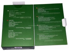 Antec iSO, dBs & gain 1. Packaging & Bundle 9