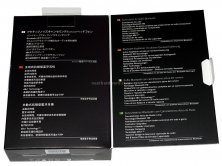 Antec iSO, dBs & gain 1. Packaging & Bundle 8