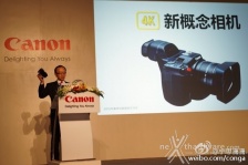 Videocamera 4K Canon al prossimo NAB? 3